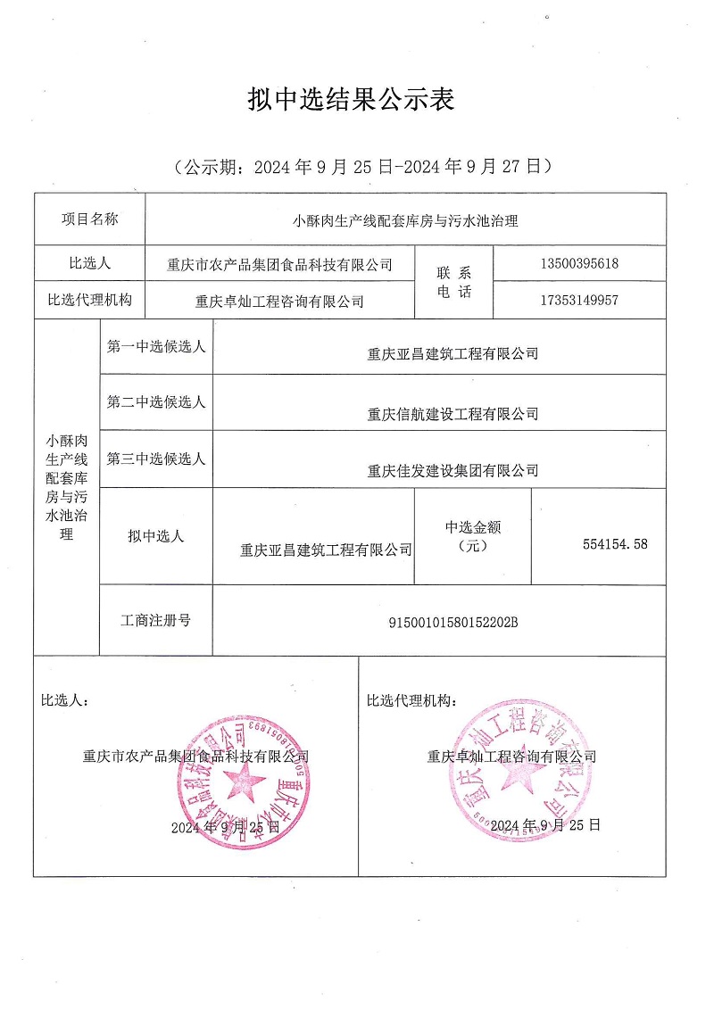 微信圖片_20240924172825.jpg